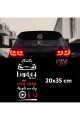 Araç Arkası Set Arabalı Limited Edition Set Sticker Yazı Araç Arkası Set Arabalı Limited Edition Set Sticker Yazı