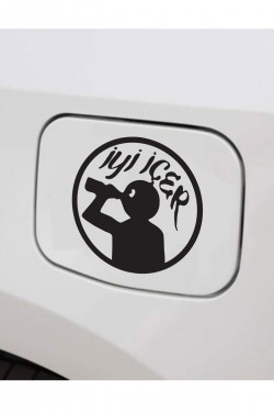 İyi İçer Komik Depo Kapağı Sticker 11x11 cm