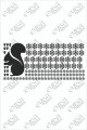 100 Adet Kar Tanesi 8 Ve 4 Cm 40x30 Cm Sincap Sticker - Duvar Dekorasyonu