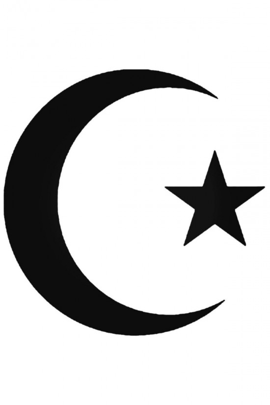 Islam Muslim Sticker Araba Oto Arma Duvar Çıkartma 20 cm