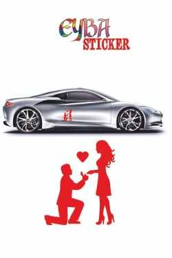 18x15 Cm Kalpli Teklif Sevgili Oto Sticker -araba Sticker - Duvar Sticker