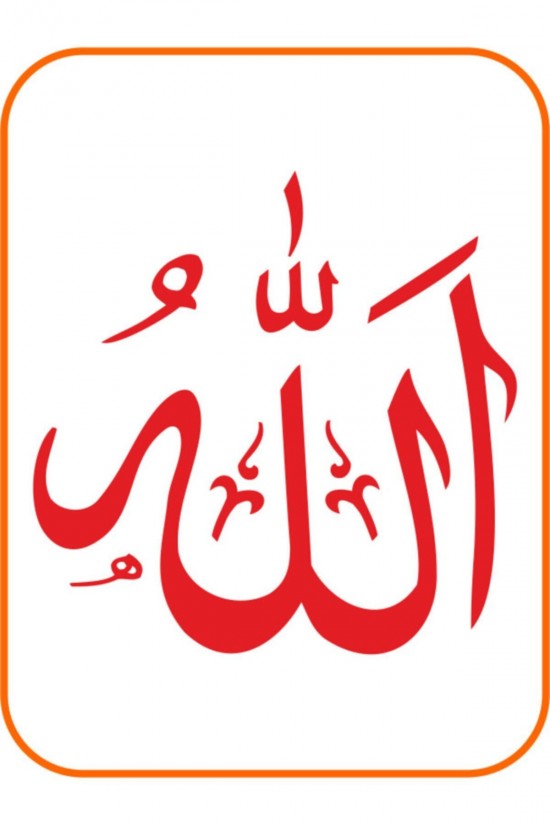 Bu Ürün Eyba Sticker imalatıdır.; ; ÜRÜN BİLGİLERİ: 20x20 cm Ebatındadır.; ; Renk: Kırmızı MONTAJ BİLGİLERİ: Tek yapmanız gereken Yapıştıracağınız yeri silmek ve ürünün arkasındaki bandın kağıdını çıkararak yapıştırmaktır.; ; Ekstra silikon ve yapıştırıcı