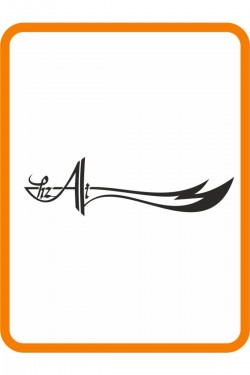Hz. Ali Zülfikar Kılıç Oto Sticker Motor Sticker 30x9 Cm Siyah