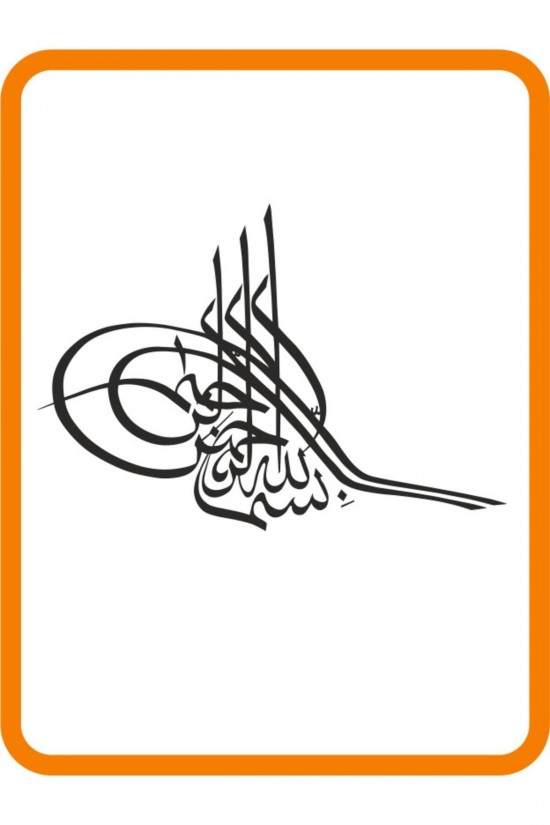 Bu Ürün Eyba Sticker imalatıdır.; ; ÜRÜN BİLGİLERİ: 40x30 cm Ebatındadır.; ; Renk: Siyah MONTAJ BİLGİLERİ: Tek yapmanız gereken Yapıştıracağınız yeri silmek ve ürünün arkasındaki bandın kağıdını çıkararak yapıştırmaktır.; ; Ekstra silikon ve yapıştırıcıya