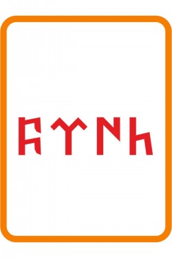 Türk Göktürkçe Oto Sticker 30x9 Cm Kırmızı