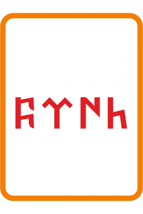 Türk Göktürkçe Oto Sticker 30x9 Cm Kırmızı