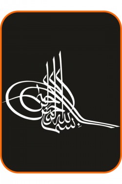 Osmanlı Tuğrası Besmele Yazılı Oto Sticker 30x20 Cm Beyaz