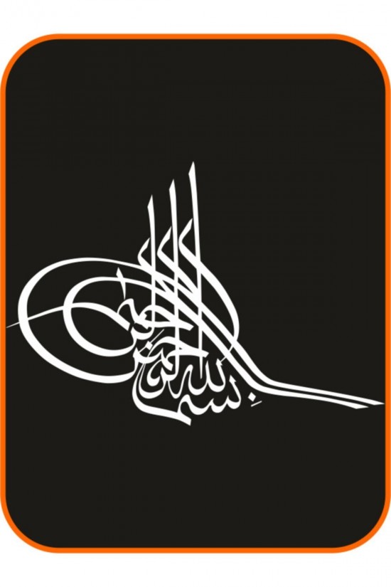 Osmanlı Tuğrası Besmele Yazılı Oto Sticker 30x20 Cm Beyaz Osmanlı Tuğrası Besmele Yazılı Oto Sticker 30x20 Cm Beyaz