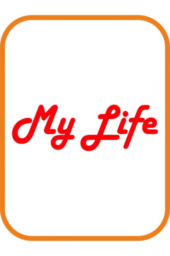 '' My Life - Benim Hayatım '' Oto Sticker Motor Sticker 20x7 Kırmızı '' My Life - Benim Hayatım '' Oto Sticker Motor Sticker 20x7 Kırmızı