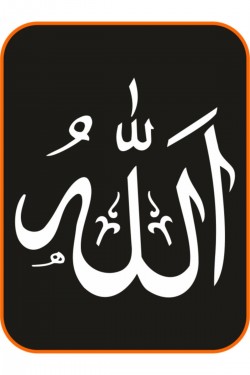 Allah Yazılı Oto Sticker 20x20 Cm Beyaz