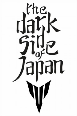 The Dark Side Of Japan Motor Sticker (10x23cm) Motorsiklet , Mt-07, Mt-25 Sticker