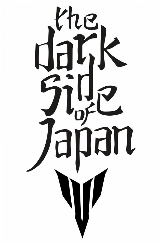 The Dark Side Of Japan Motor Sticker (10x23cm) Motorsiklet , Mt-07, Mt-25 Sticker The Dark Side Of Japan Motor Sticker (10x23cm) Motorsiklet , Mt-07, Mt-25 Sticker