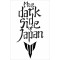 The Dark Side Of Japan Motor Sticker (10x23cm) Motorsiklet , Mt-07, Mt-25 Sticker