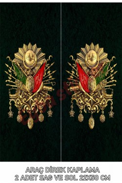 Araç Kapı Direk Kaplama Folyosu Osmanlı mührü Desenli DRK25 (Sağ Sol Takım) (2 Adet) - 22x50 Cm