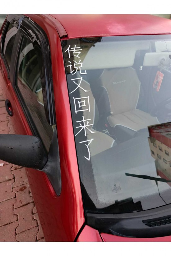 - Efsane geri döndü 50x10 cm beyaz cam yazısı, evinizin veya ofisinizin dekorasyonuna şık bir dokunuş ekler.; - Çince yazı tasarımı ile farklı kültürleri bir araya getirerek evinizde kültürel çeşitliliği yansıtır.; - Üretiminde kullanılan yüksek kaliteli 