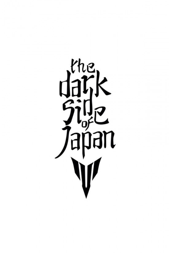 The Dark Side Of Japan Motor Sticker, Motorsiklet, E-501 (10x23 Cm) The Dark Side Of Japan Motor Sticker, Motorsiklet, E-501 (10x23 Cm)