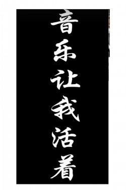 Araç Ön Kaput Çince Yazı Altılı Modelsticker